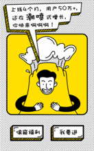 像话是什么意思，像话还是像画