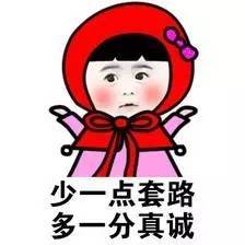 囡囡什么意思?