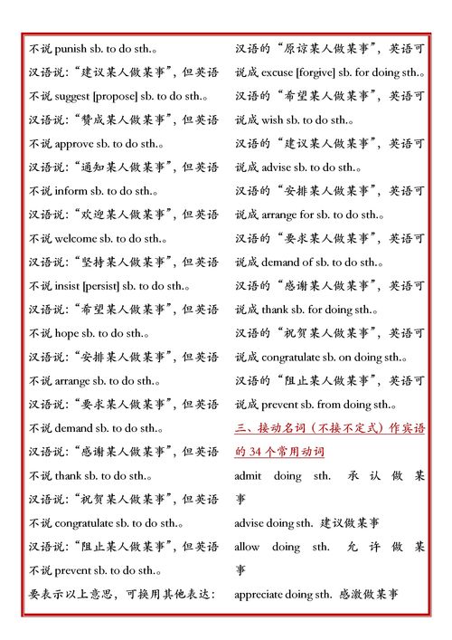 奄怎么读 奄组词