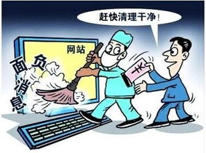 “触礁”的意思