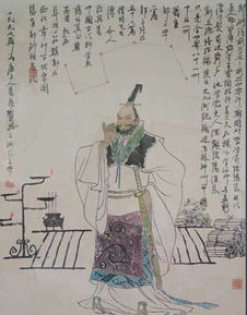 邹衍是谁?“五德终始”说的内容是什么?