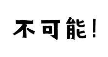 渡字怎么读