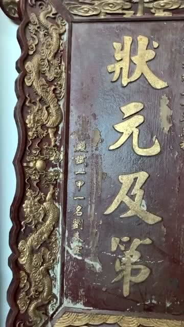 完好无损的意思，完好无缺