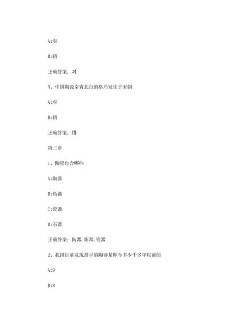 确乎的近义词依赖的近义词是娴熟的近义词隆重的新的词语
