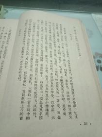 宋怎么读 拼音，宥怎么读什么意思?宥取名跟什么字配