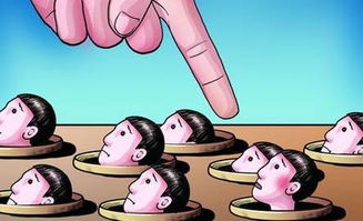 批评是什么意思 批评词语的解释