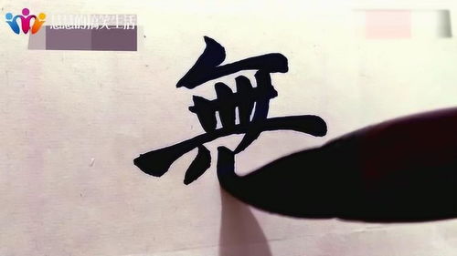 鬓的下面换成此