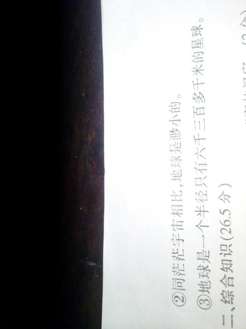 咽的读音组词，咽的读音有哪些