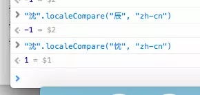 端怎么读 端的拼音是什么