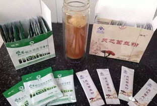 山西瑞芝集团合法吗