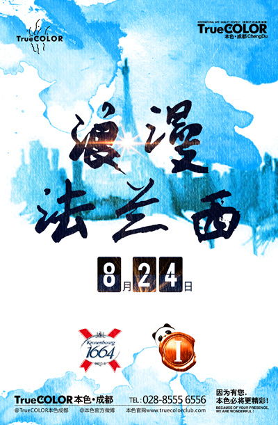 三张牌下载 金花免费，三张照片怎么拼成一张图