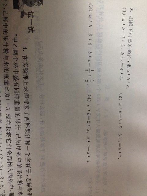 一个王一个居读什么姓氏，一个王一个居怎么念