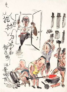 歇后语谜语及谜底