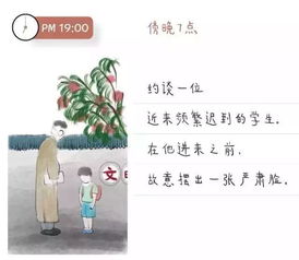 放任的意思