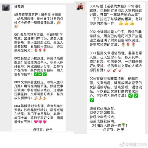 剽悍怎么读什么意思，剽窃剽悍怎么读
