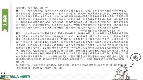 深谙此理的谙怎么读