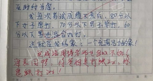 xi开头的成语有哪些?