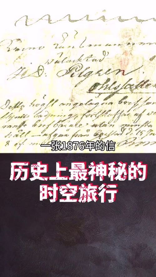 匪夷所思是什么意思