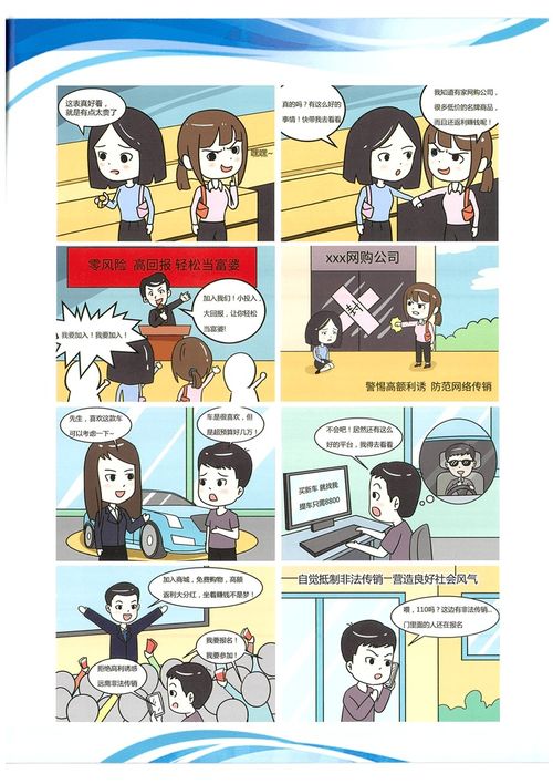 严厉的意思解释