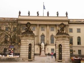 柏林大学申请条件