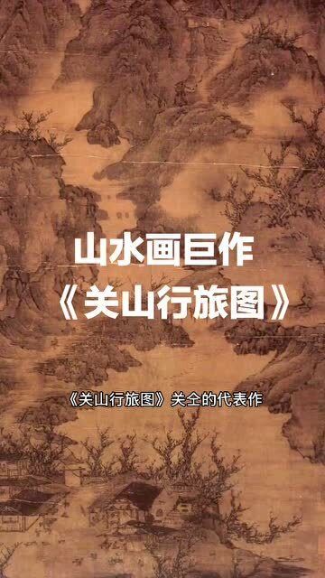 硬个雪景是哪个硬字?