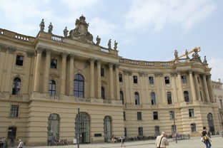 德国留学院校:柏林大学模式介绍