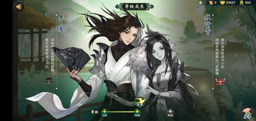 剑网3指尖江湖李复飞鸽传书怎么回复