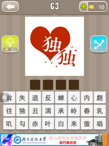以龙字开头的有哪些成语?