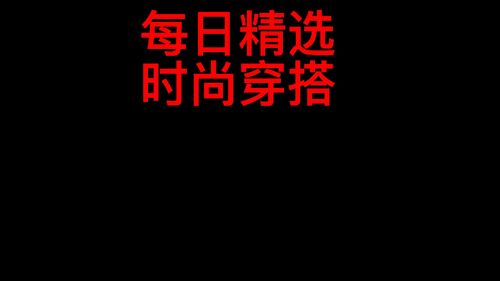 爱美之心人皆有之出自哪里，爱美之心人皆有之是谁说的