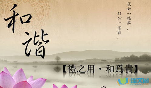 和谐造句四年级，和蔼造句四年级