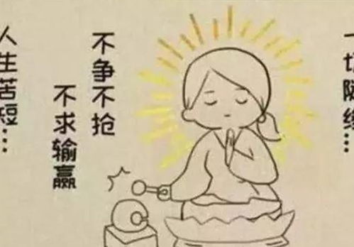 不可一世的意思是什么