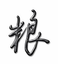 粮的组词大全(约50个) 粮的词语解释_粮是什么意思?