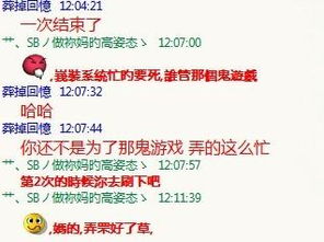 峨怎么读 峨字应该怎么读