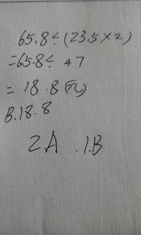 求字笔顺怎么写?