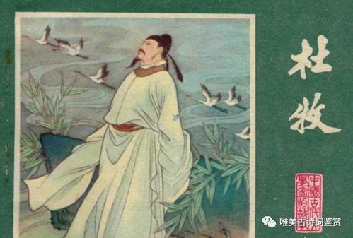替人垂泪到天明的上一句是