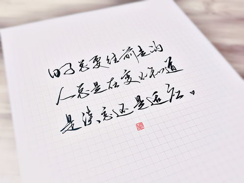 记挂是什么意思
