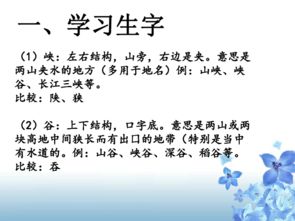 从容不迫的意思是什么