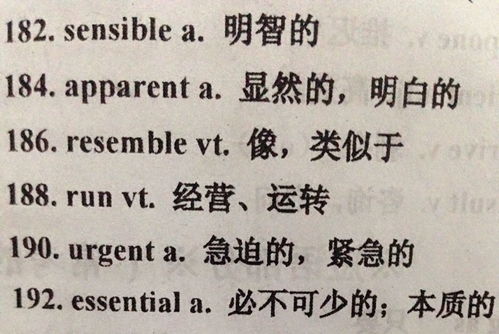 淆字怎么读
