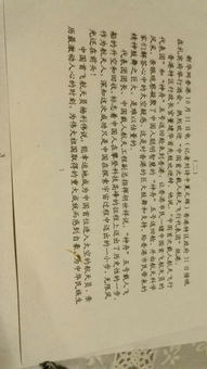 导语是什么意思