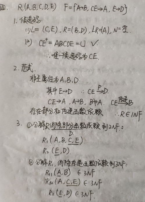 每况愈下什么意思