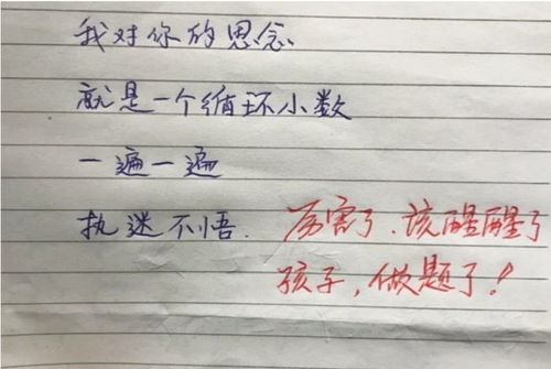 固执的反义词