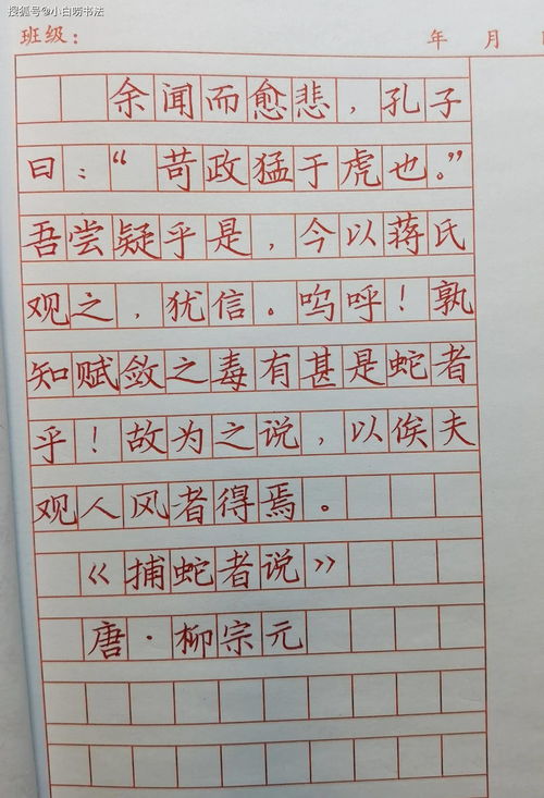 斩钉截铁的反义词是什么呢
