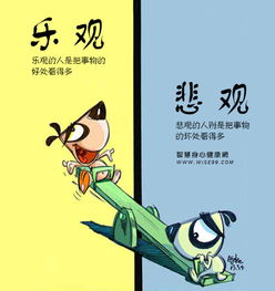 福不双至祸不单行的意思是什么
