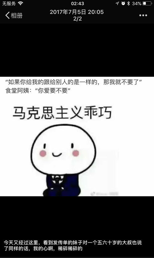 伶俐的近义词?