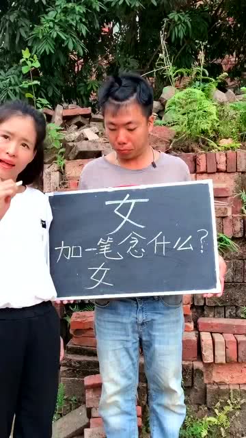 左边一个金字旁、右边一个田读什么字、】】