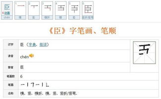 藏,去掉偏旁,是什么字,怎么组词