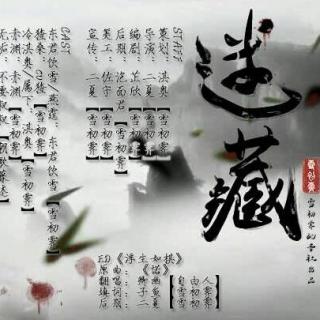 雨后初霁怎么读