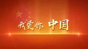 爱国心什么意思