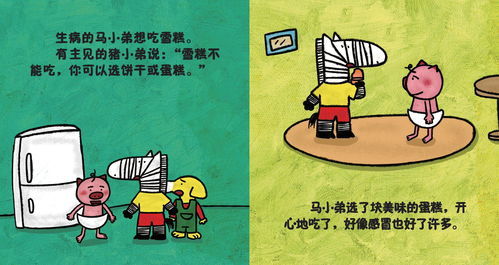 "附和"是什么意思
