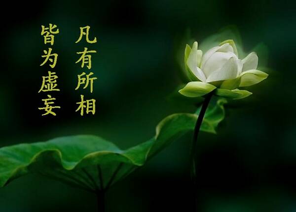 看破红尘是什么意思